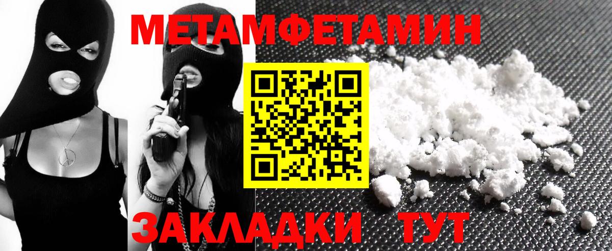 Amphetamine  Вход с VPN  Дзержинский  АМФЕТАМИН 98% 