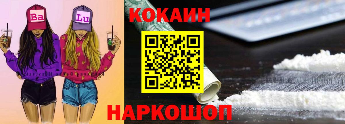 КОКАИН  MDMA  Дзержинский  Купить  Метамфетамин  ГАШИШ  A PVP СОЛЬ   МЕФ   Вход с VPN  ГАШИШ  Бошки Шишки 