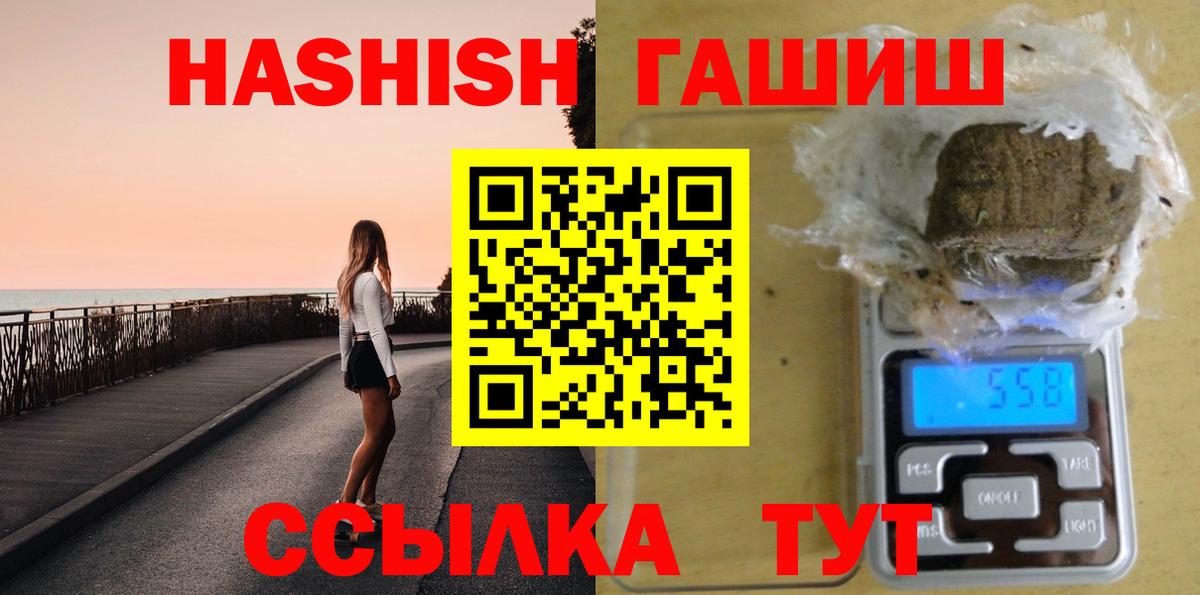 ГАШ Premium Дзержинский