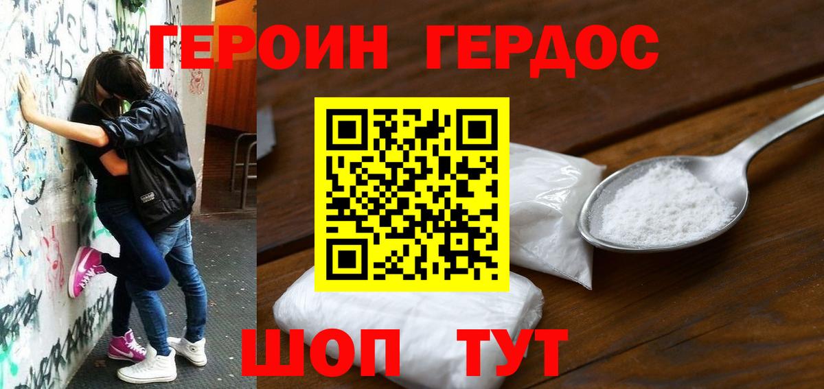 ЭКСТАЗИ Дзержинский