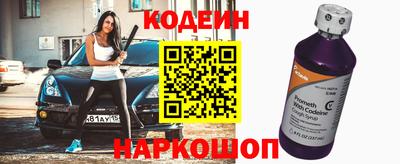 гашишное масло Ливны