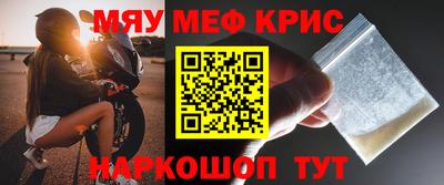 стаф Ликино-Дулёво