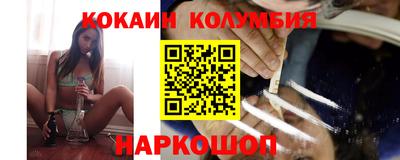 гашишное масло Ливны