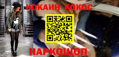 стаф Ликино-Дулёво