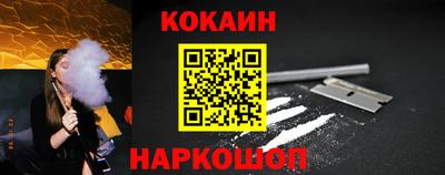 стаф Ликино-Дулёво