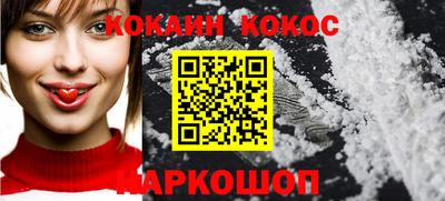 стаф Ликино-Дулёво