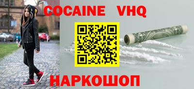стаф Ликино-Дулёво