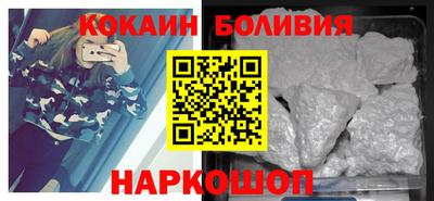 стаф Ликино-Дулёво