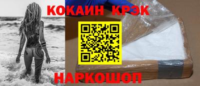 стаф Ликино-Дулёво