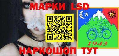 гашишное масло Ливны
