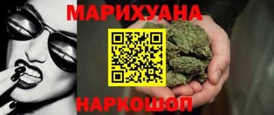 стаф Ликино-Дулёво