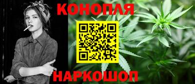 гашишное масло Ливны