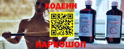 стаф Ликино-Дулёво