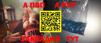 гашишное масло Ливны