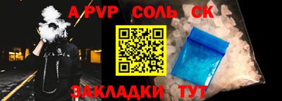 гашишное масло Ливны