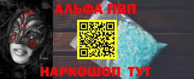 стаф Ликино-Дулёво