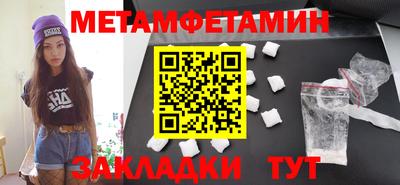 стаф Ликино-Дулёво