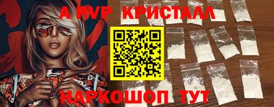 гашишное масло Ливны