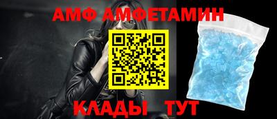стаф Ликино-Дулёво