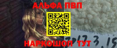 гашишное масло Ливны