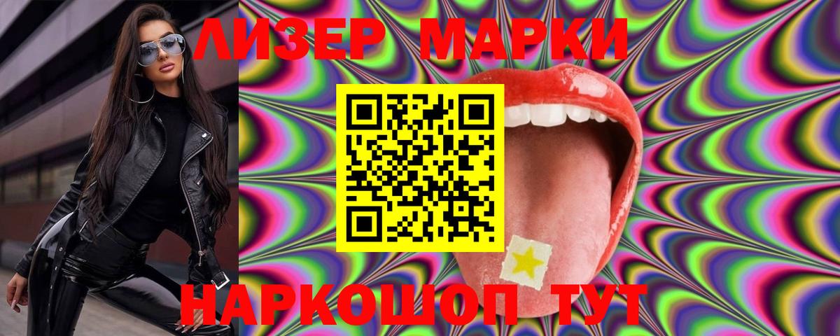 LSD-25 экстази кислота  blacksprut tor  Дзержинский  Вход с VPN  ЛСД экстази 