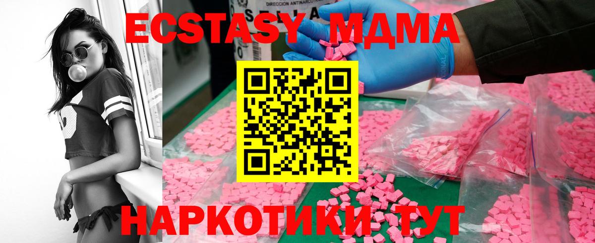 МДМА VHQ Дзержинский