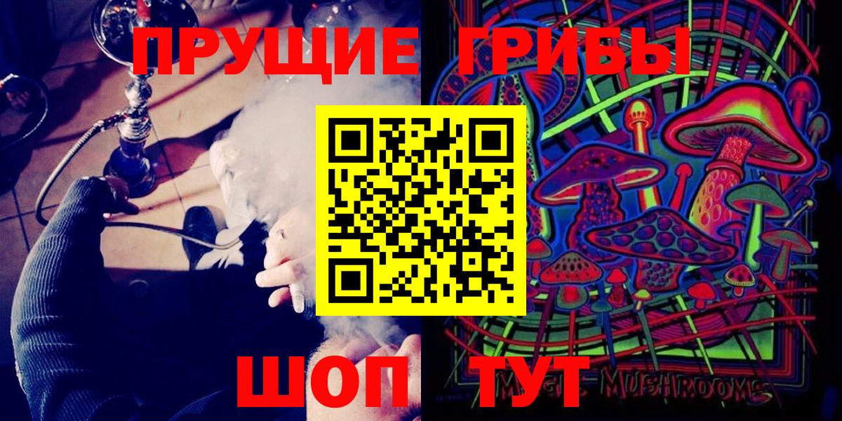 Галлюциногенные грибы GOLDEN TEACHER  сколько стоит  Дзержинский  Вход с VPN 