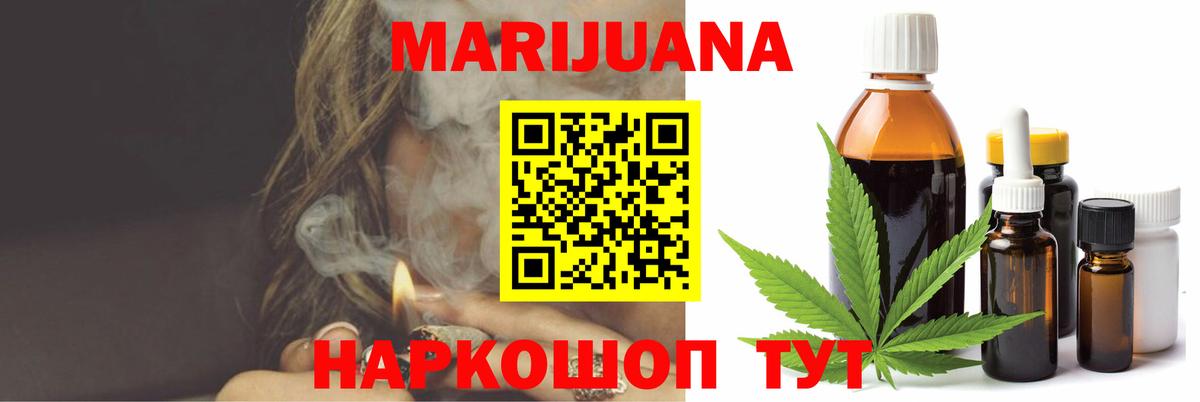 Дзержинский  Каннабис гибрид  Марихуана семена  Вход с VPN 
